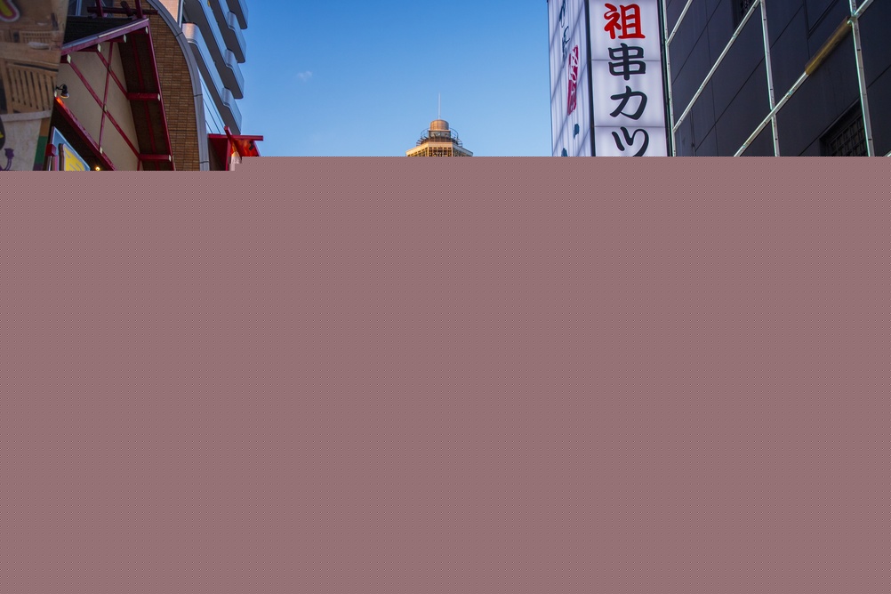 Neuberger launches Japanese equity fund for Ucits investors
