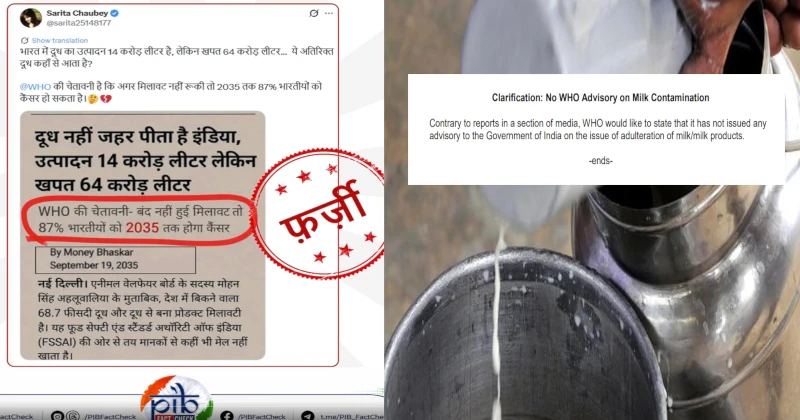 Fact Check: PIB debunks fake post claiming WHO warned 87 per cent of Indians will get Cancer from milk adulteration