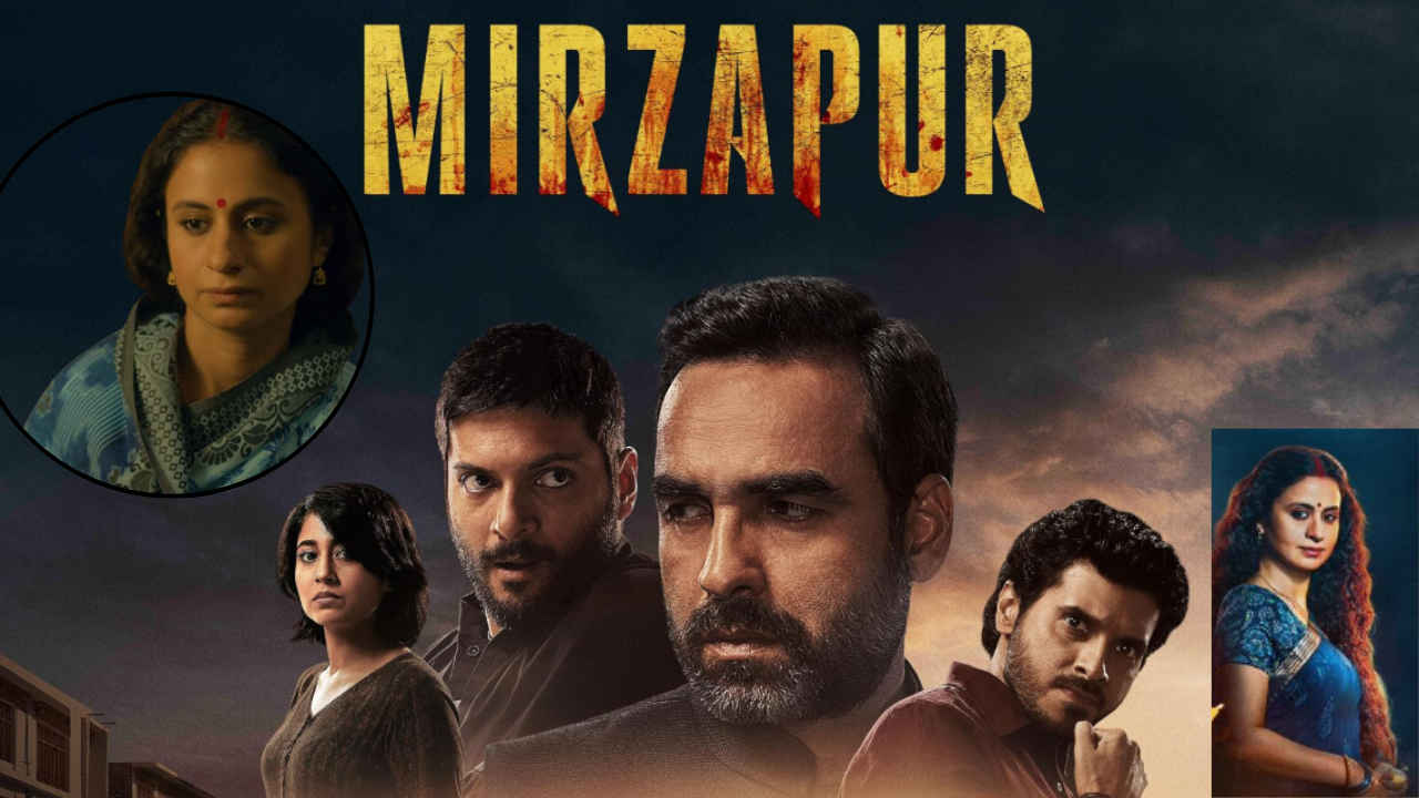 Mirzapur Season 4 Release: कालीन भैया-बीना त्रिपाठी फिर मचाएंगे गदर, गुड्डू से वापस लेगा अपना सत्ता? जानें रिलीज टाइमलाइन और बाकी डिटेल्स