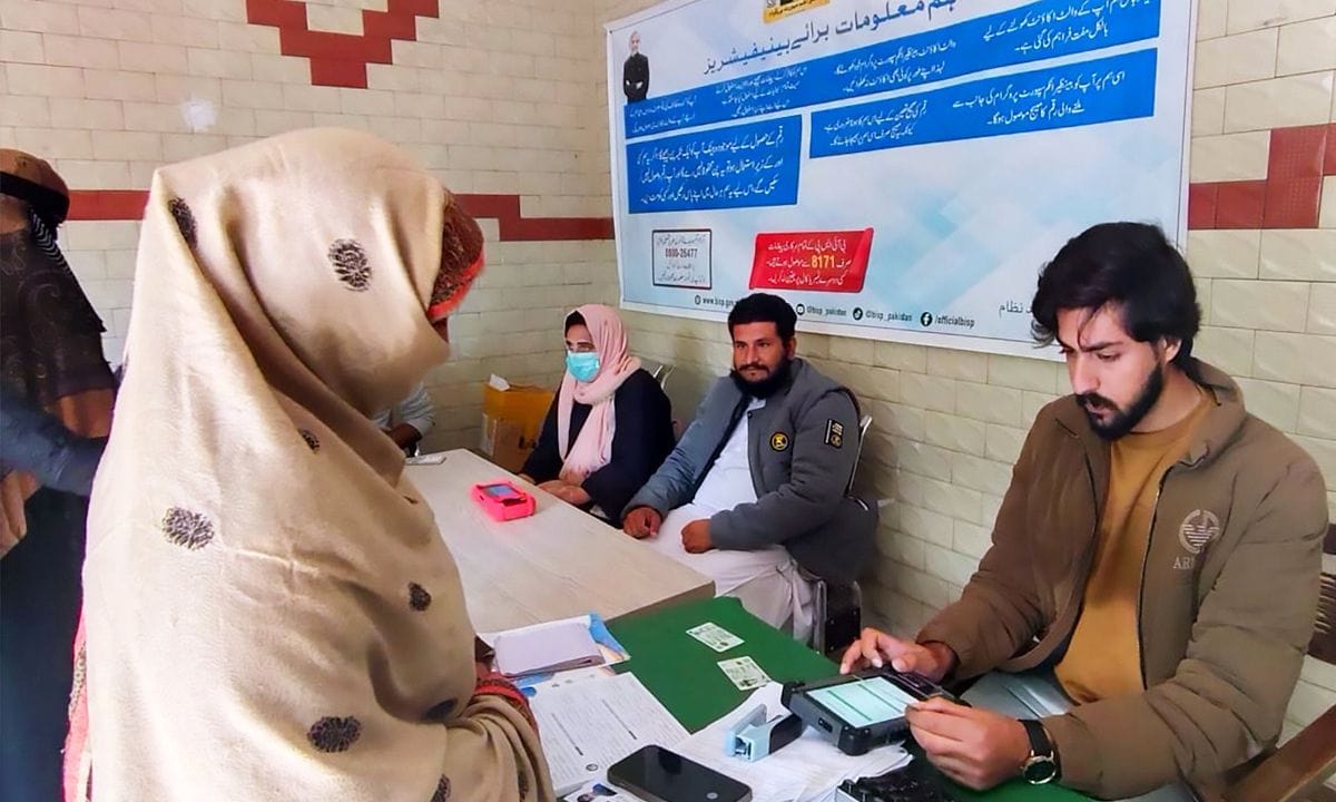 Supreme Court Rejects PoS Agents Complaint Against BISP Over ID Block