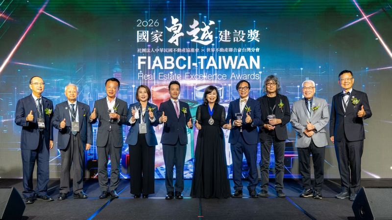 Building for Better Lives “2026 FIABCI-Taiwan Real Estate Excellence Awards” Demonstrate Taiwan’s Capacity to Build Sustainable, Resilient and Livable Cities