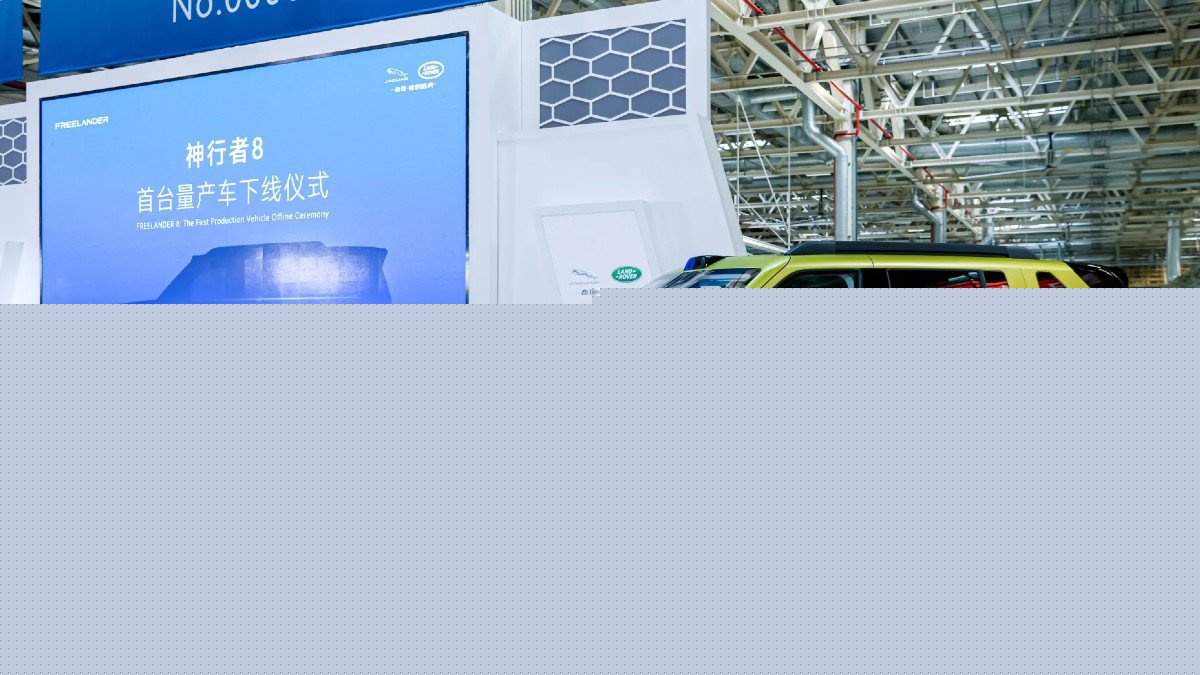 Η JLR επιστρέφει στην Κίνα με το Freelander 8