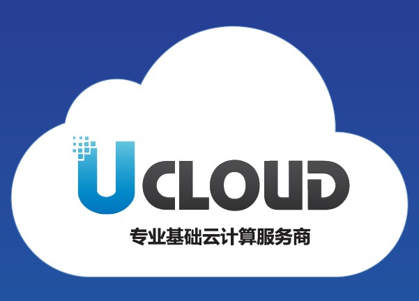 Comment on UCloud, the First Chinese Cloud Startup to Offer Game Hosting Overseas by Chinese Cloud Service Provider UCloud Announces US$50M in Series B to Expand to North America - TechNode