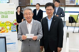 NH농협은행, 창립기념일 맞아 연 최고 8.15% ‘NH농심천심예·적금’ 출시