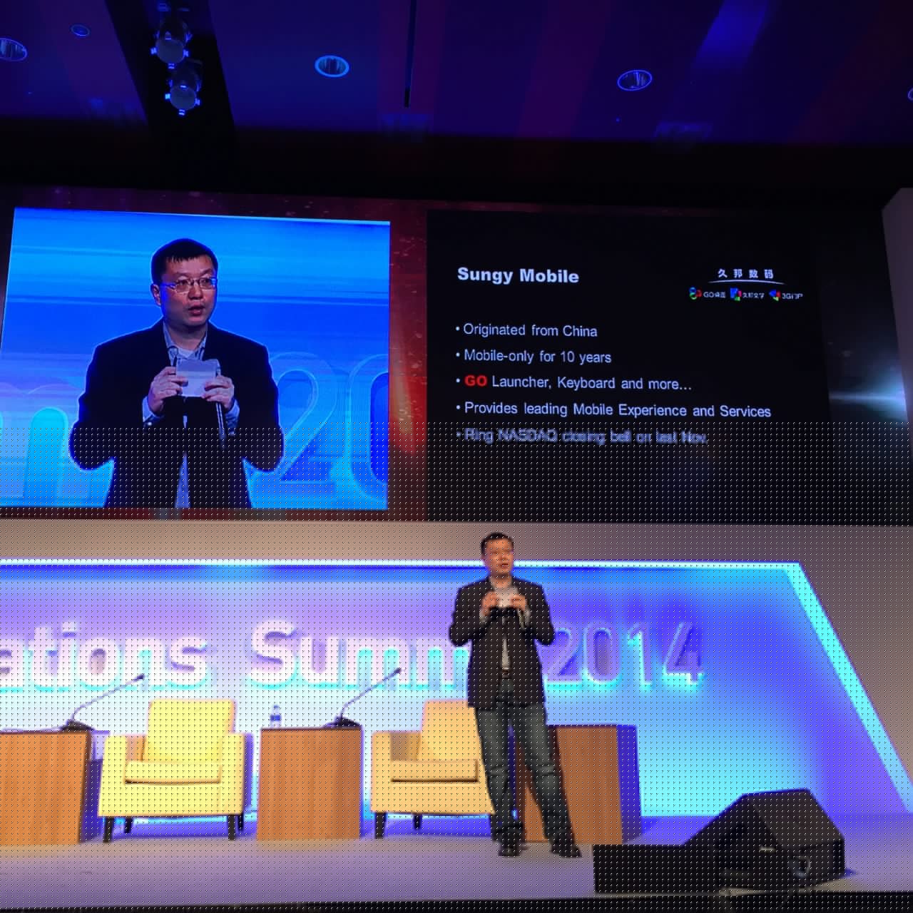Comment on [Startup Nations Summit 2014] Interview with Aihua Huang, Sungy Mobile CTO by [Startup Nations Summit 2014] Interview with Aihua Huang, Sungy Mobile CTO - Platum