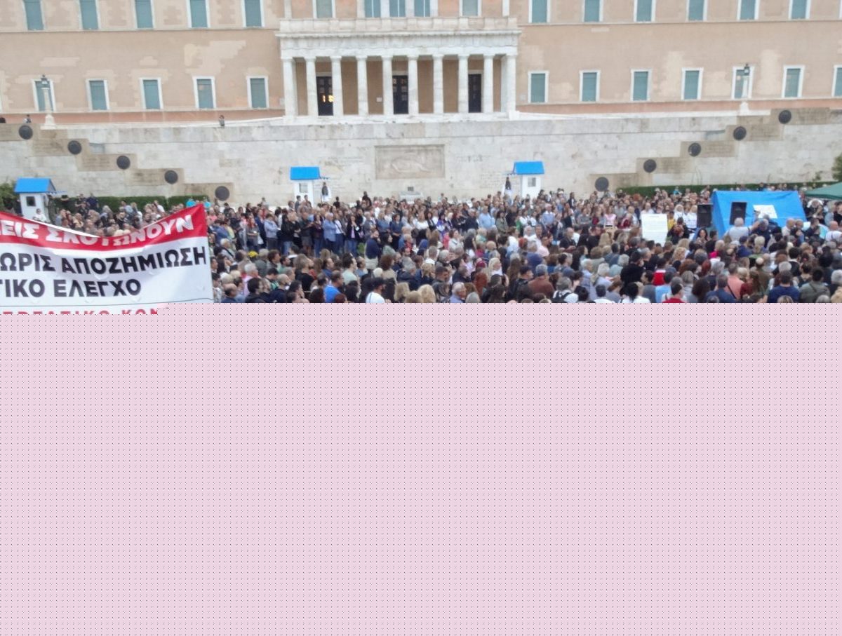 Support Rally in Athens for Hunger Striker