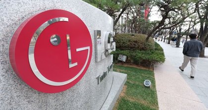 LG Electronics to Buy Back $70 Million in Shares to Boost Shareholder Value