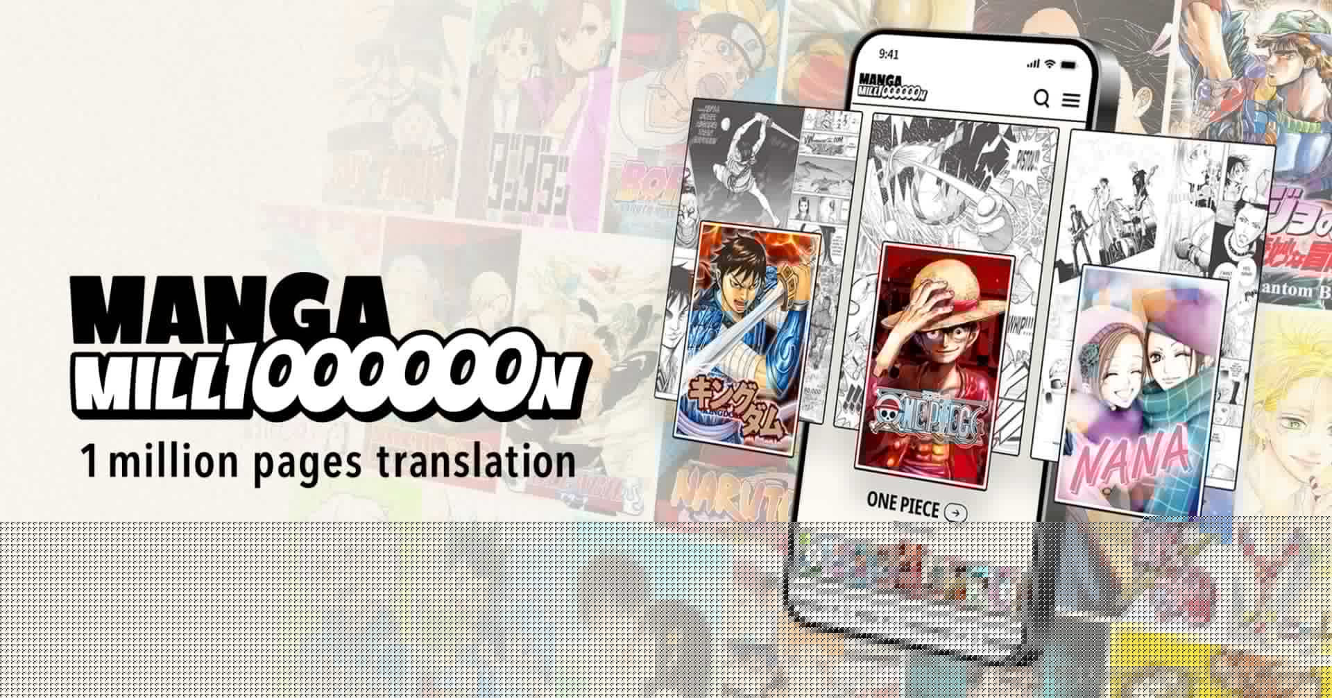 Shueisha has launched MANGA MILLION