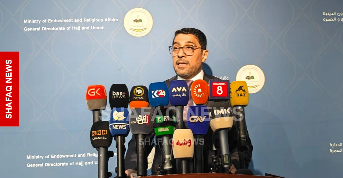 تناهز 120 ألفاً.. كوردستان تُغلق باب التسجيل على قرعة الحج لموسمين وتستعد لإعلان النتائج