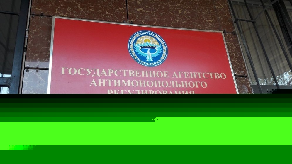 Разделить компанию-монополиста теперь смогут только через суд