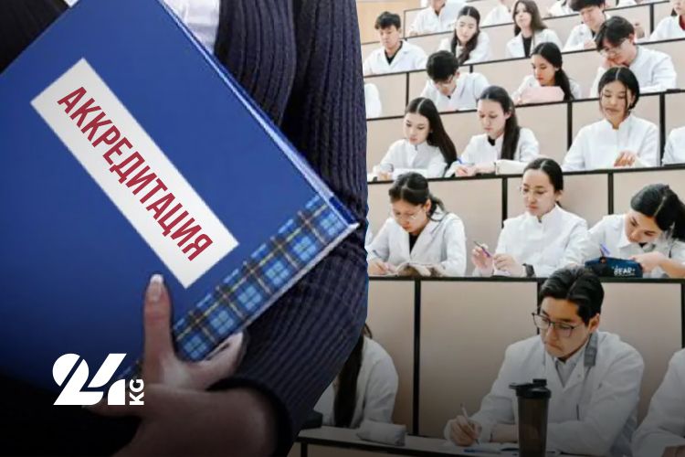 Перевод студентов закрытых медицинских вузов: кто, куда и&nbsp;на&nbsp;каких условиях
