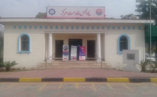Police Khidmat Markaz Systems Expanded to Streamline Citizen Services
