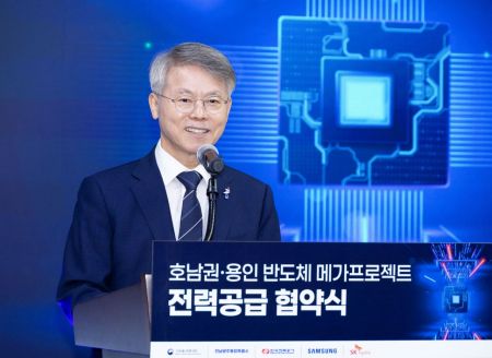 호남 반도체산단에 2029년부터 3GW 전력 공급