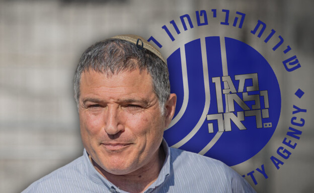 A Major Scandal: Relative of Shin Bet Chief Arrested in Secret Gaza Smuggling Ring