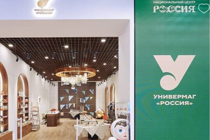 На площадке проекта «Универмаг» могут представить продукцию производители Орловской области