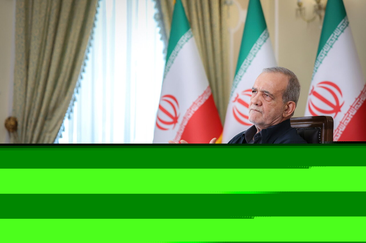 انتقاد یک فعال سیاسی به نحوه گزارش دادن پزشکیان به مردم/ مردم سخنرانی نمی‌خواهند!