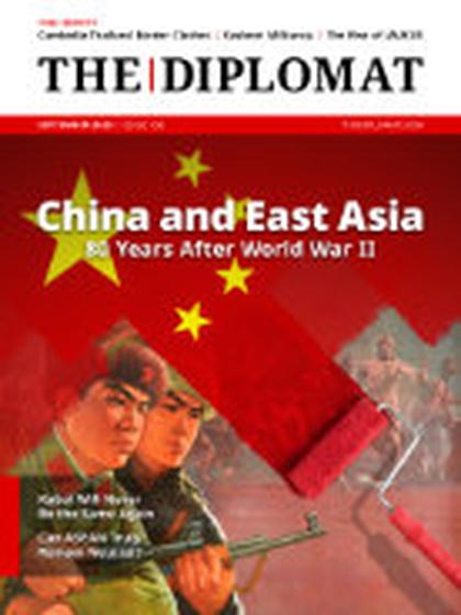 China’s Navy Makes First-Ever Tour of Europe’s Arctic States