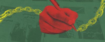 Deconstructing “Independent Media” in the Islamic Republic