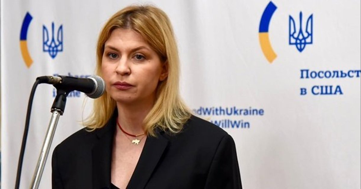 Стефанишина до сих пор не внесла 6 млн грн залога по делу о незаконном обогащении, - ВАКС