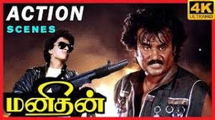 Rajinikanth’s Manithan returns to theatres