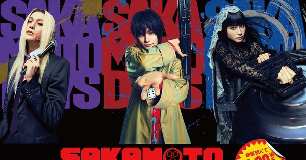 Live-Action Sakamoto Days Film's New Video Unveils Order Assassins' Cast