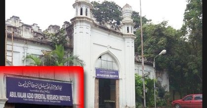 Telangana HC bars third-party rights at Abul Kalam Azad Institute