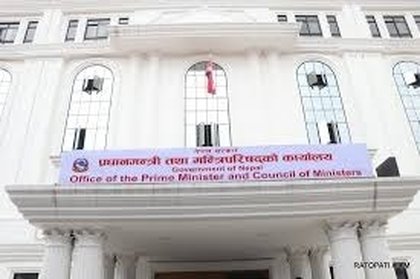 Home Ministry orders strict compliance in police clearance certificate process